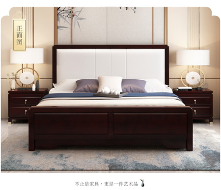 Cama Doble de Madera Maciza Estilo Chino Moderno-PID_3402