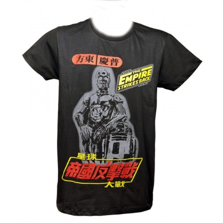 Camiseta R2-D2